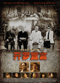 日本嫩草